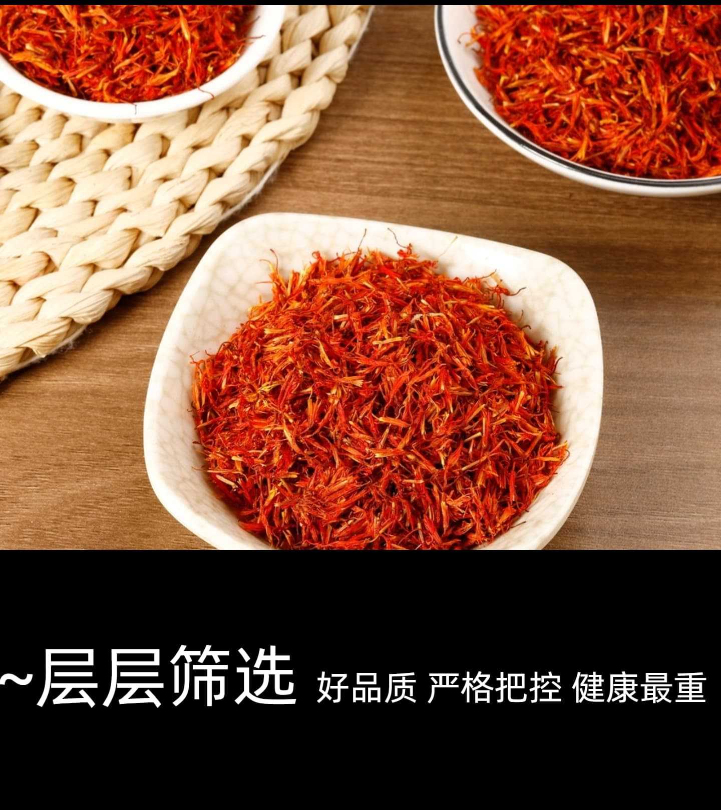 Dried Safflower Hong Hua 红花 Whole Flower TCM Herb for Decoction and Tea 50g 250g specifications