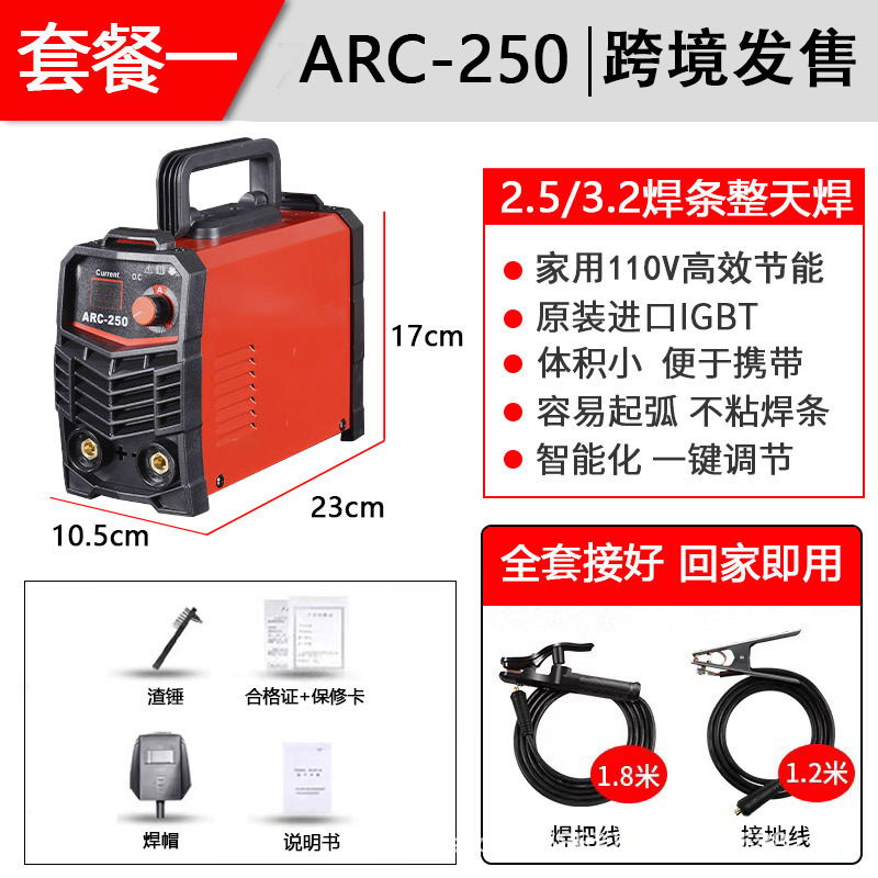 Estándar europeo hogar estándar americano 110V220V pequeño mini inversor portátil MMA250 industrial Comercio exterior máquina de soldadura por arco