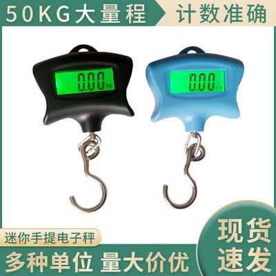 X5五星秤新品手提电子迷你挂钥匙扣挂钩便携行李钓鱼买卖防骗秤
