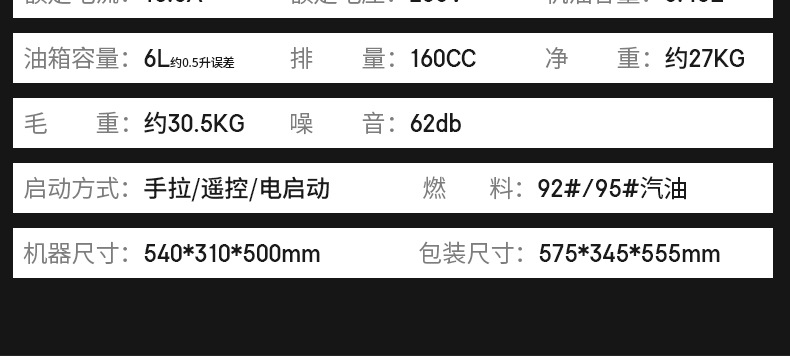 5000IE-PRO详情页(2025.9_17.jpg