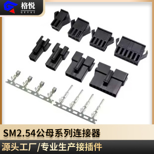 SM-A�B���� SM�z�� SM����SMĸ���z��SM2-12A��ɫ���Ќ��ӽӲ��