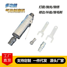气动刻磨机  小型手持气动打磨机  雕刻打磨修边抛光机厂家风磨