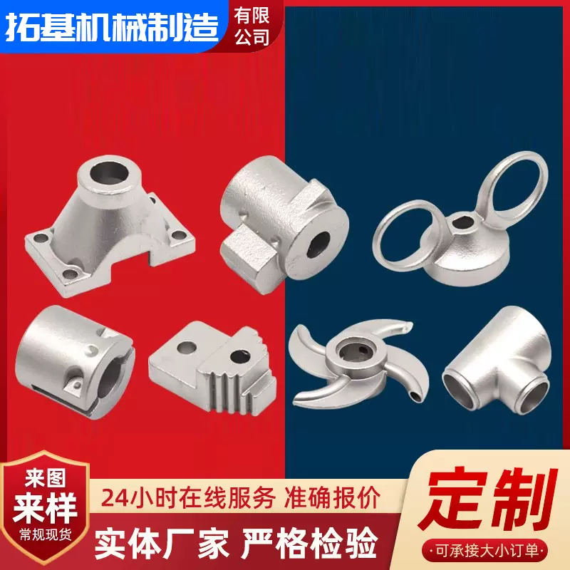 定 做灰铁球墨消失模铸钢配件 铸钢件各种机械配件铸铁件加工