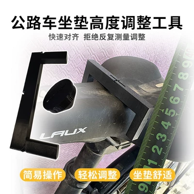 Road bike seat fitting Electric car cushion