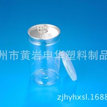 ���������� HX61͸�������� 69120 PETʳƷ����ƿ��