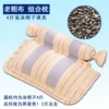 On-white Cassia seeds colored cotton ash square new