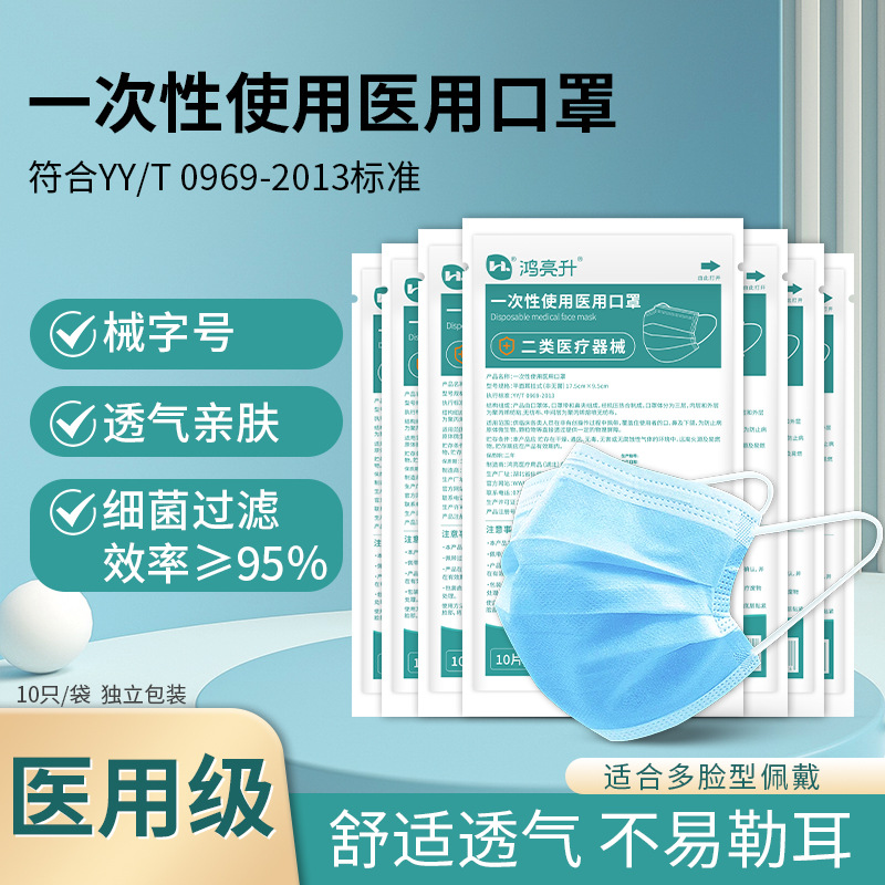 现货最新日期医用口罩10片独立纸塑袋三层防护口罩成人黑白蓝透气
