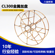 金属焊丝轴用于收放线精密焊丝轴铁丝铜丝卷线卷轴耐腐金属焊丝轴