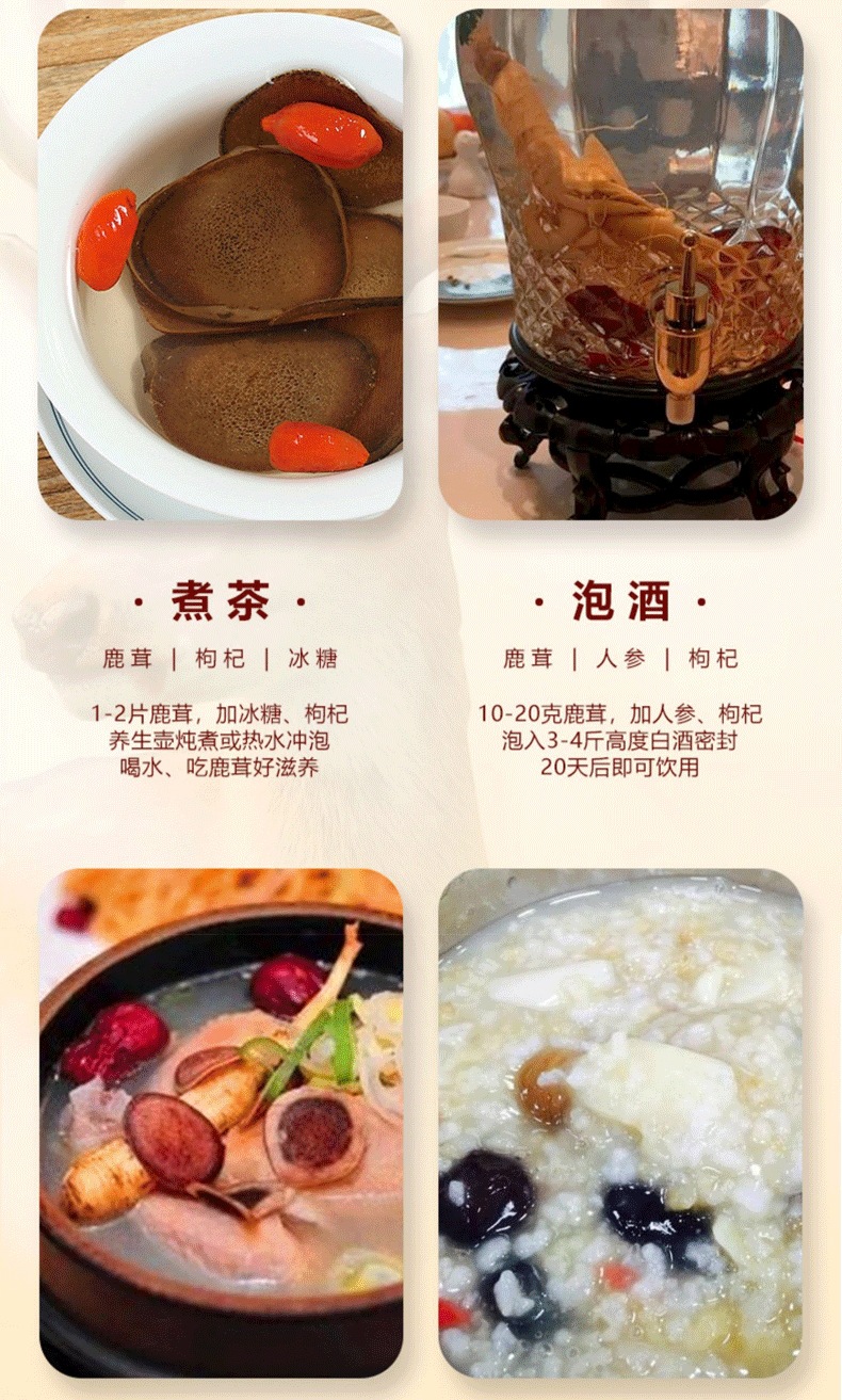 Deer Antler Slices Lu Rong Premium Dried Slices for Tonic Wine and Soup 100g Bag overview