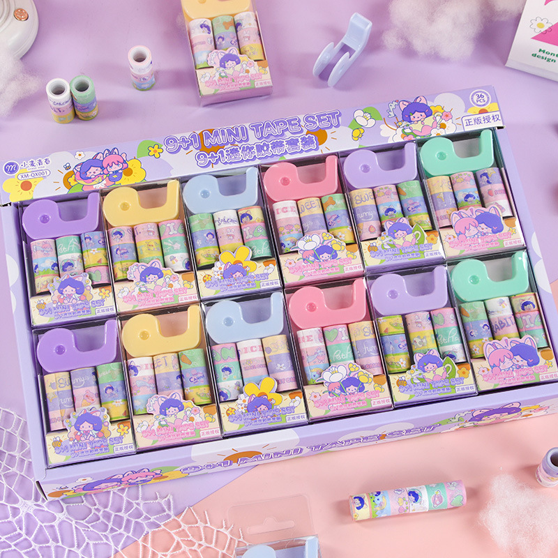 9+1 미니 테이프 {총 36발}