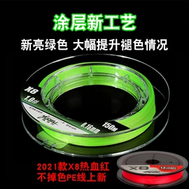 渔线;其他垂钓用品;渔线轮