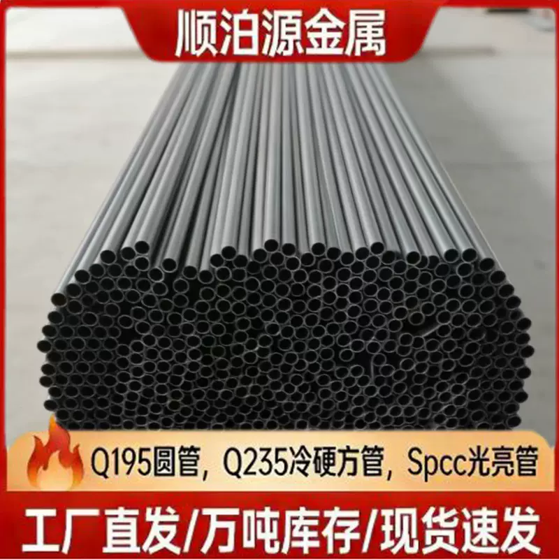 无锡毛细管 黑退 光亮毛管 RECC焊管 SPCC铁圆管 量大优惠薄壁