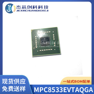 MPC8533EVTAQGA ���b:PBGA-783 ΢̎����MPU 1GHZ ȫ��ԭ�b