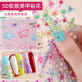 正祥立体花朵瓢虫5d软胶美甲贴纸浮雕DIY网红美甲饰品INS风指甲贴