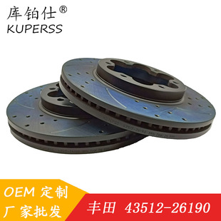 �������43512-26190�m���S�ﺣ�{HIACE�����׻�����ǰ�x܇�P