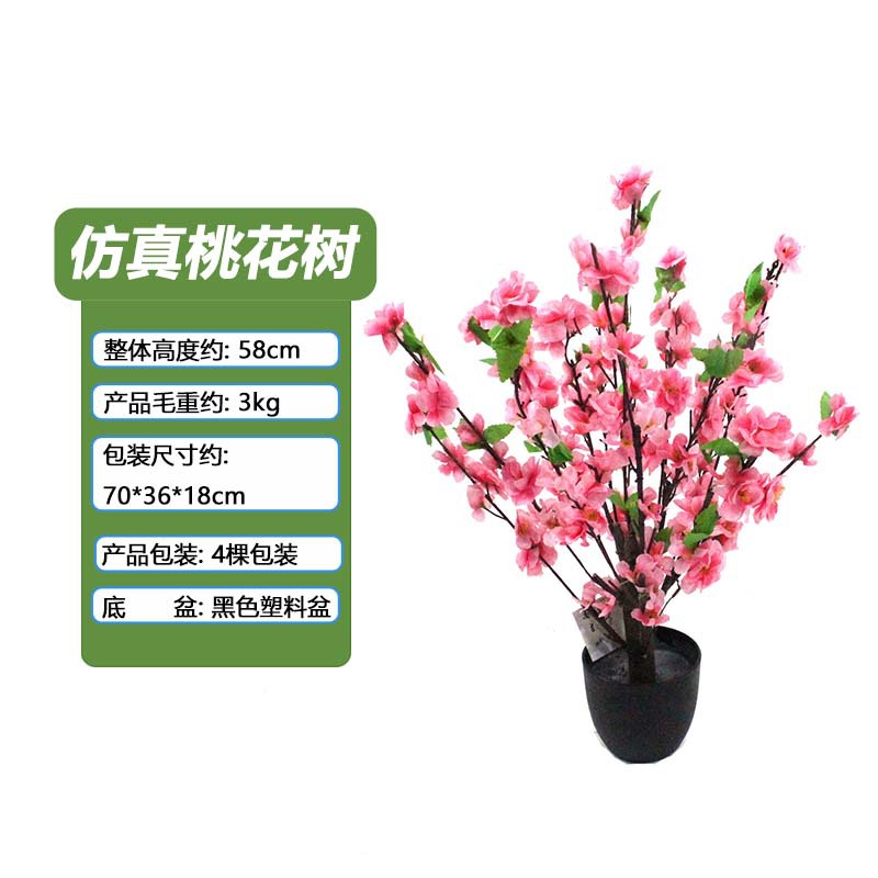 Simulación pequeña flor de durazno centro comercial ventana sala de estar decoración del hogar decoración artificial pequeña flor de durazno paisaje en maceta