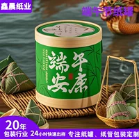 Подарочная коробка к фестивалю драконьих лодок, ведро для рисовых пельменей к фестивалю драконьих лодок, изысканные запеченные сладкие рисовые пельмени, традиционные запеченные соленые рисовые пельмени, упаковочная коробка для соленых утиных яиц ручной работы