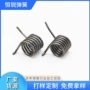 扭力定制开关五金扭簧