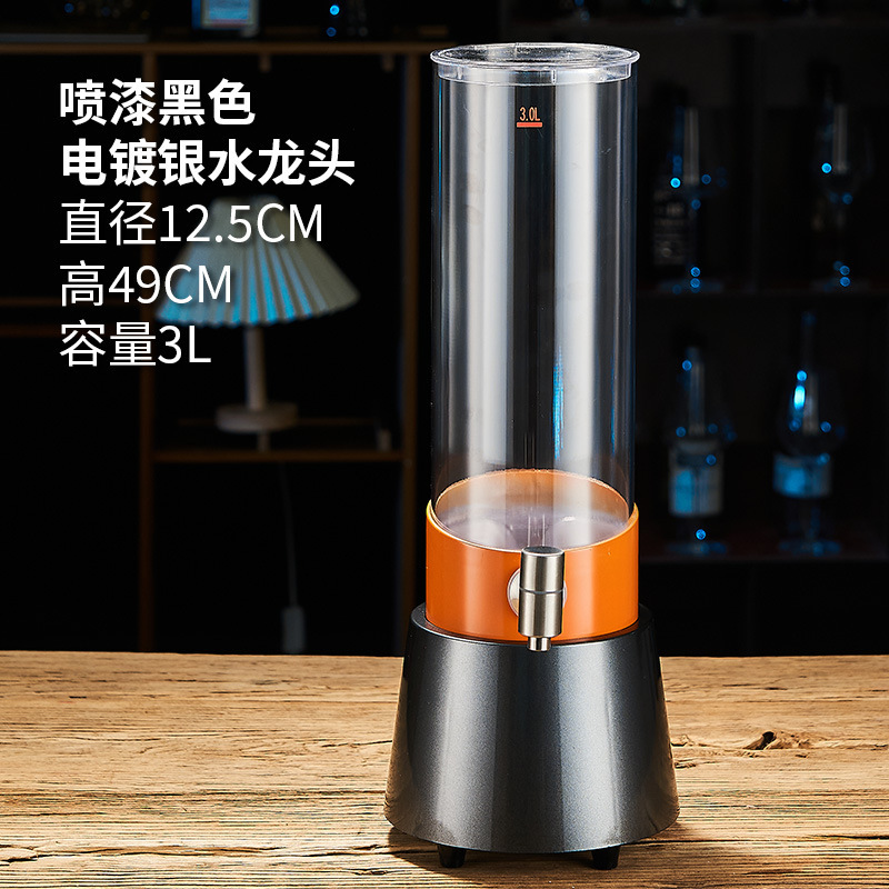 酒砲バー専用3リットル発光ザビール酒砲蛇口ネット赤コーラ飲料桶充電可能ビール桶|undefined