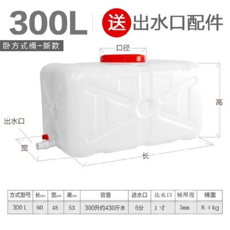 Tanque de plástico cuadrado gran cubo de plástico cubo de almacenamiento doméstico cubo de agua rectangular tanque de agua de gran capacidad torre de agua Zhao Zhiwu image 15