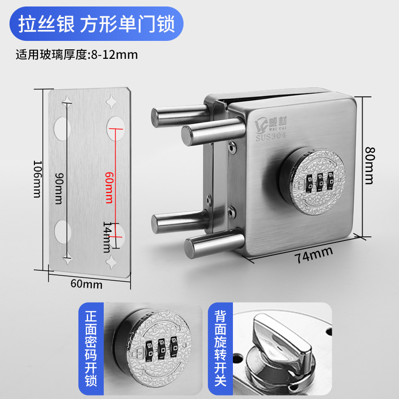 Cerradura de tiendas de cerradura de puertas de doble abertura sin marco, perno de cerradura de puerta, cerradura de puerta de vidrio de doble abertura sin marco aplicable