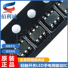 HM5102C HM5102B HM5102 SOT23-6 �p�|�_�PLED���Ͳ��IC