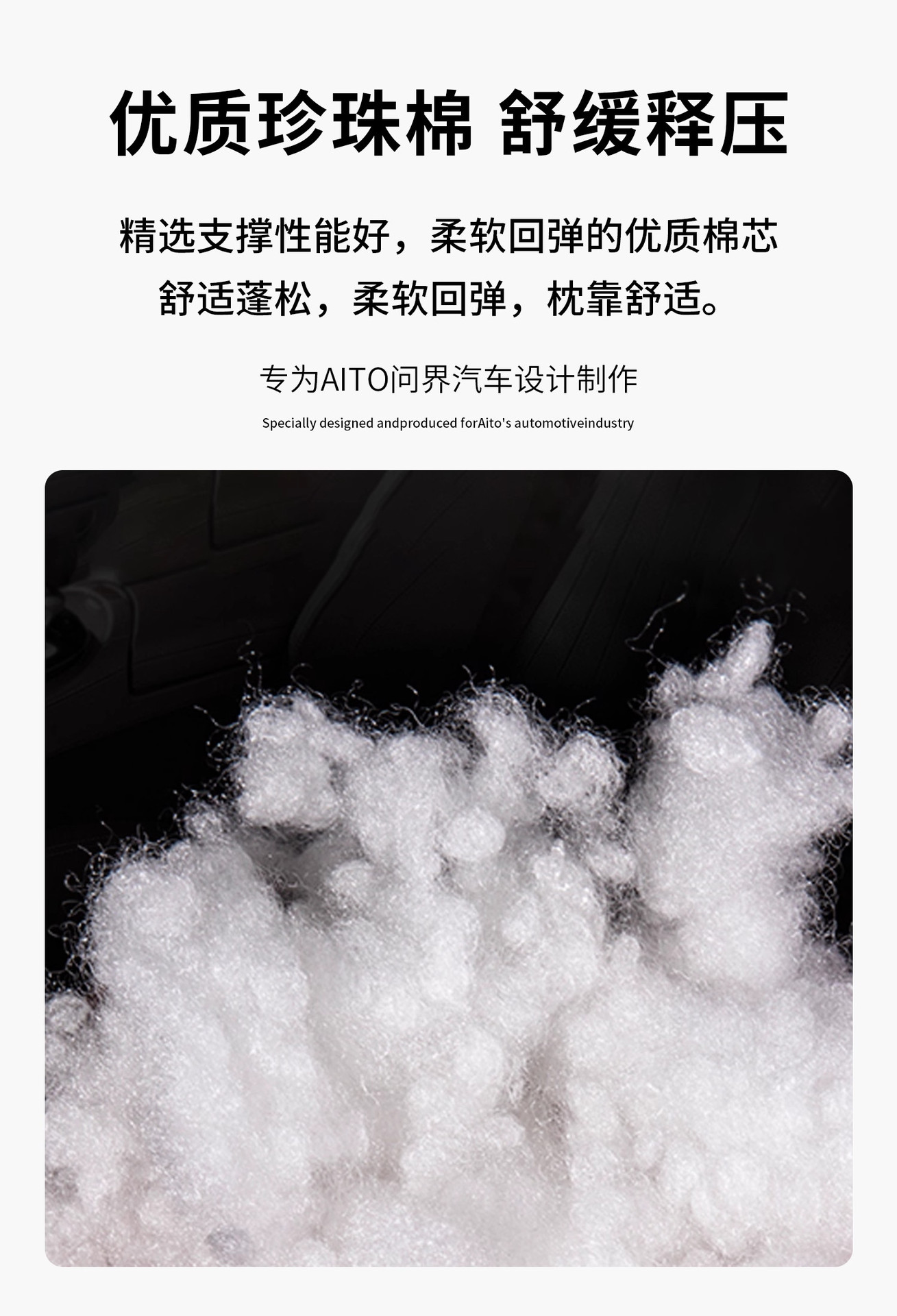 Suitable for 26 Models of Wenjie M8, M9, M7, M5 Cars, Headrest and Lumbar Support with Perforated Breathable Anti-Stain Leather, Car Neck and Lumbar Support Pillow
