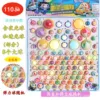 Bouncy ball, 110 pieces, 110 pieces