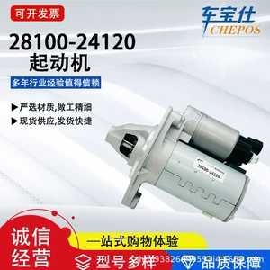 Volvo Series 36001081 Avtomobil Starteri 31285513 Motor 36002943 üçün