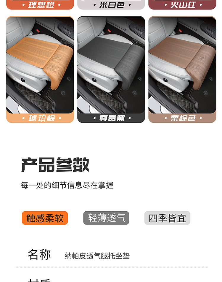 Suitable for Ideal L6L7L8L9 Cars, Leg Rest Cushion, Extended Seat Cushion, Leg Support Extension Pad, Integrated Design
