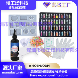 ����DIY��֬�����׼��朵���ģ��UV�z���z�h�����b����