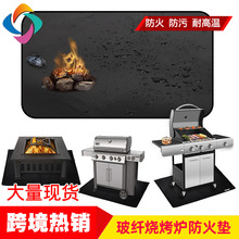 亚马逊跨境火盆火炕玻纤双面硅胶户外防火垫烧烤炉地垫bbq防火垫