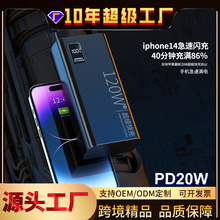 跨境新3c认证充电宝30000毫安超大容量超级快充露营移动电源定制