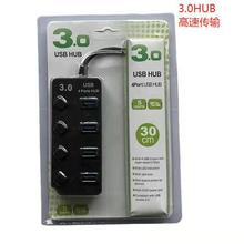 ���N4��USBHUB �๦��usb������ ��X�Uչ���_�Pһ���ķ־������l