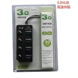 ���N4��USBHUB �๦��usb������ ��X�Uչ���_�Pһ���ķ־������l