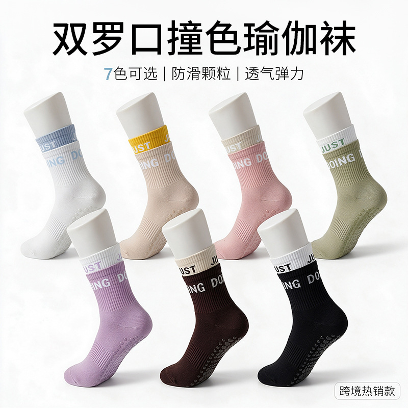Cross-border yoga non-slip socks for women, featuring a double-strap design, high elasticity, a comfortable fit, and a silicone sole, available in mid-calf length, wholesale Cross-border yoga non-slip socks for women, featuring a double-strap design, high elasticity, a comfortable fit, and a silicone sole, available in mid-calf length, wholesale