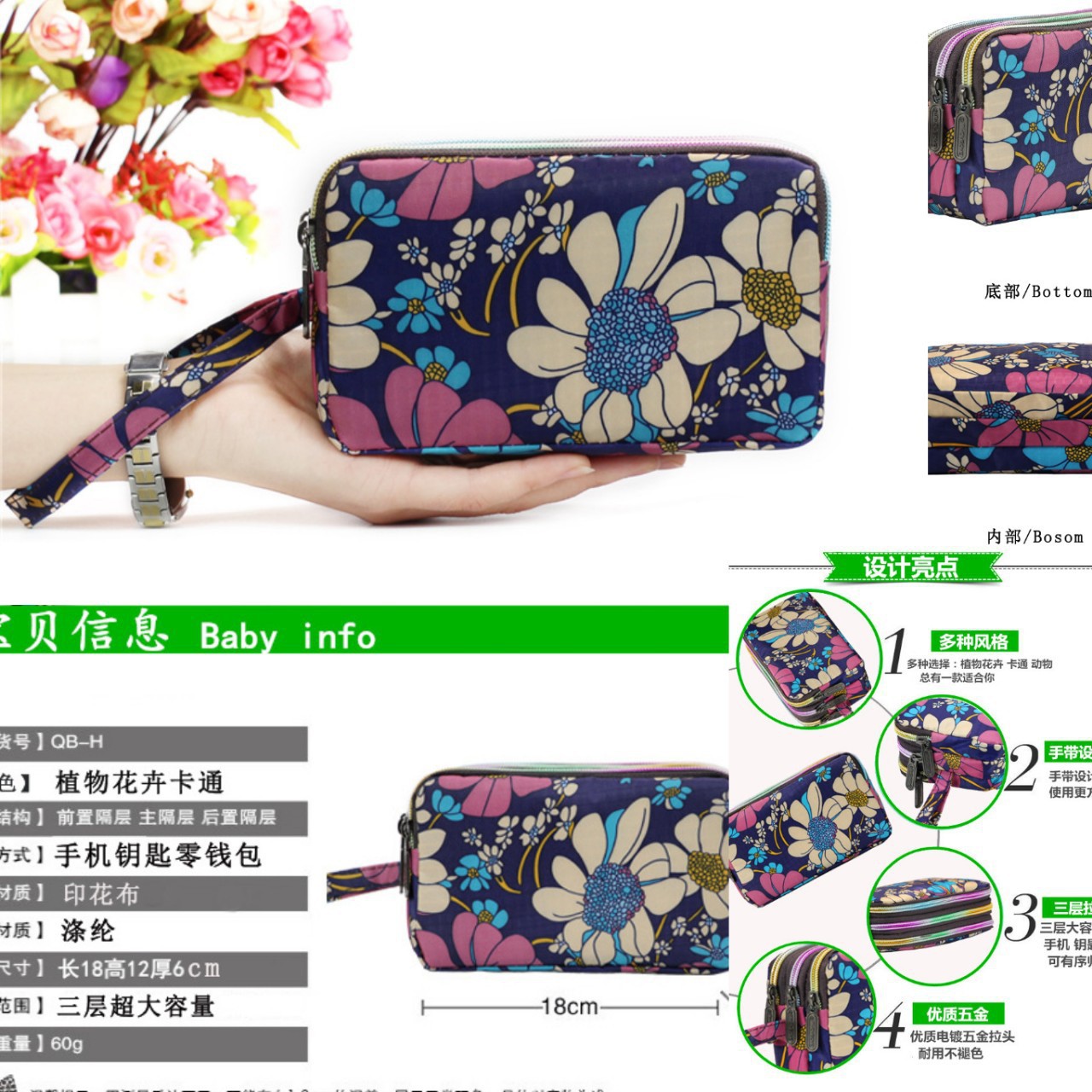 Bolsa de teléfono azul