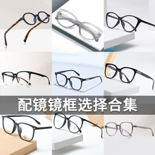 TR90�侵����ѡ��ϼ�С�����������շ���������ж��������۾���