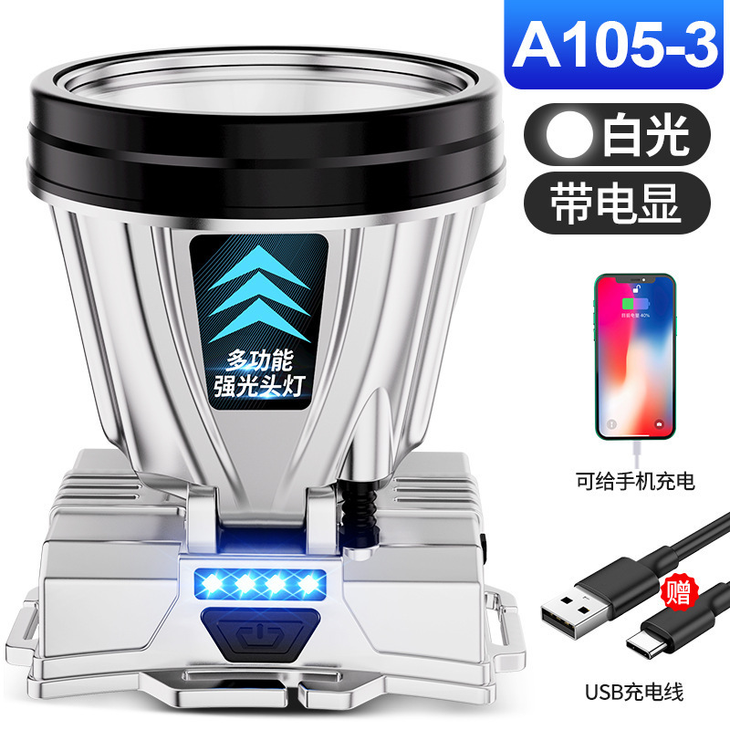 A105-3 백색광 [40 심지 1200*2 리튬 배터리 + 출력]