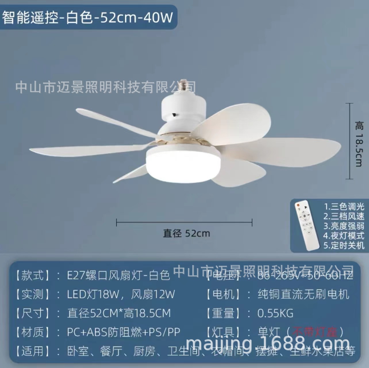 E27 lámpara de ventilador de tornillo dormitorio sala de estar silenciosa bombilla ventilador eléctrico lámpara de chandelier inteligente de control remoto estudio comedor lámpara de ventilador de techo
