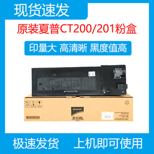 ԭ�b����BPCT200̼��CT201�ۺ�M2322 M2522 M2822 M3122rī��ī��