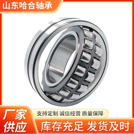 深沟球轴承;调心滚子轴承;角接触球轴承