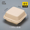일회용 햄버거 상자 4inch (10개)
