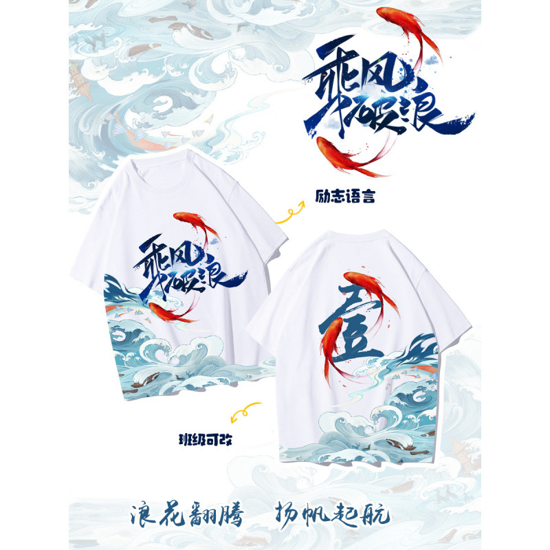 인기 학급 유니폼 7