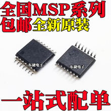 ȫ��ԭ�b MSP430G2201IPW14R MSP430G2211IPW14R �NƬTSSOP14оƬ