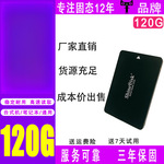 shinedisk云储120G台式机固态硬盘256G240G 128G 512G1T笔记本SSD