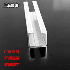 铝型材开模定制吊轨 加工流水线 挤压铝材导轨工业欧标32*30