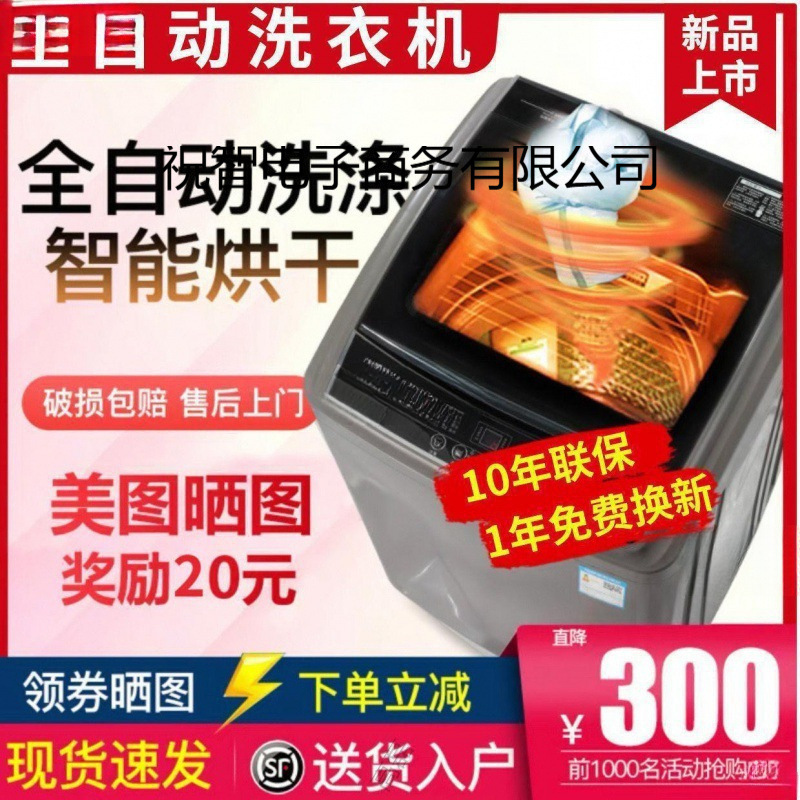 Chigo Yangtze 洗濯機全自動家庭用 5.5/8/ 10kg 大容量寮レンタル洗濯乾燥機|undefined