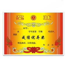 ����WУ���ê���W�����ÌW��������ݿɴ�ӡ���l�Ӻ��k�����ú�