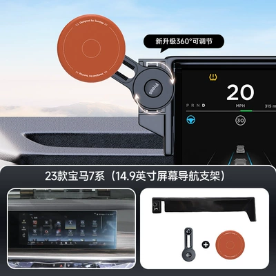 Magnetic Magsafe Extension Rod — Car phone holder - orange-23-26-bmw-7-series-149inch-screen-navigation-bracket